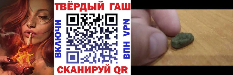 Что такое Заполярный КОКАИН OMG ССЫЛКА Псилоцибиновые грибы А ПВП Бошки Шишки ГЕРОИН ГАШИШ Меф мяу мяу