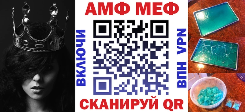 АМФ Premium  где можно купить   Заполярный 