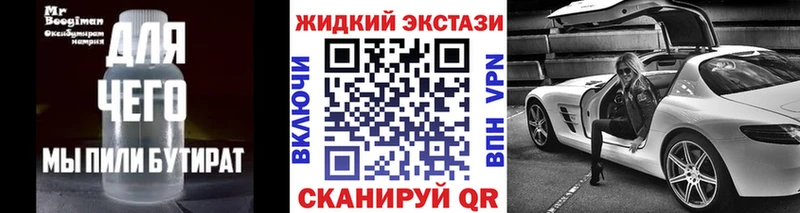 Бутират BDO 33% Заполярный