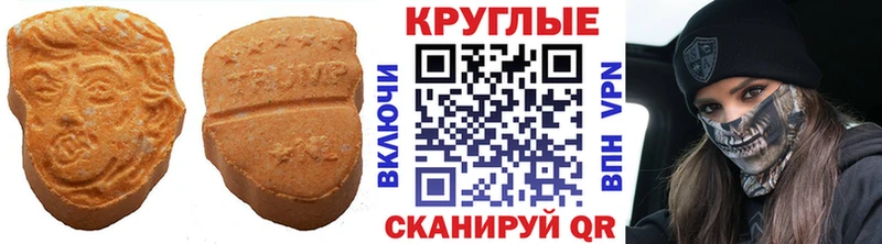 ЭКСТАЗИ DUBAI  OMG онион  Заполярный 
