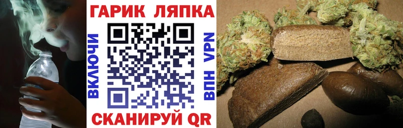 ОМГ ОМГ tor  Заполярный  ГАШ Изолятор  купить наркотик 