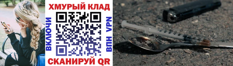 где купить   Заполярный  Героин белый 