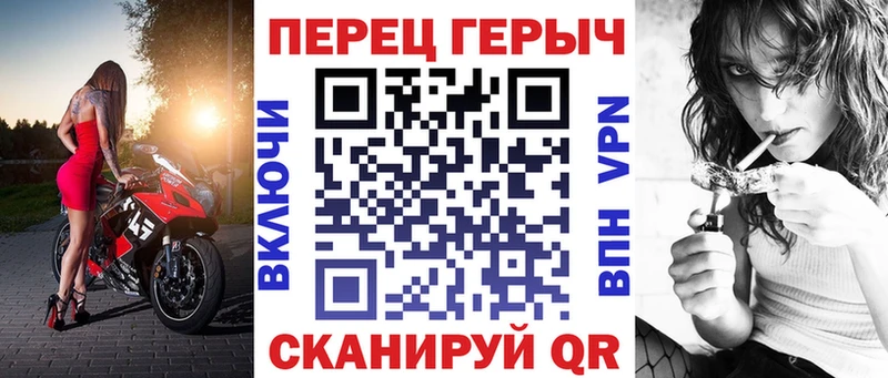 Героин герыч Заполярный