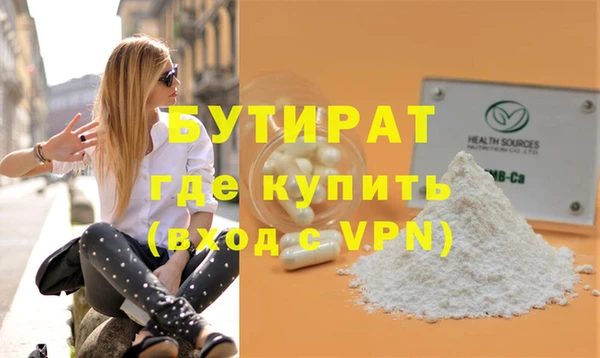 герыч Новозыбков