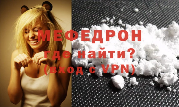 кристаллы Нягань