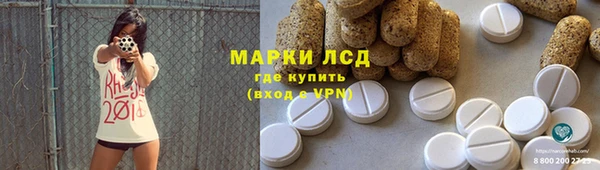 марихуана Новодвинск