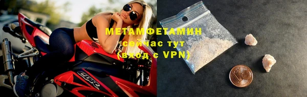 марихуана Новодвинск