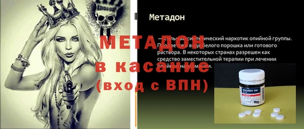 кристаллы Нягань