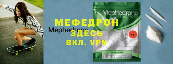 кристаллы Нягань