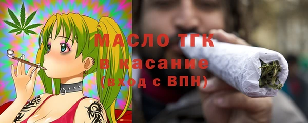 кристаллы Нягань