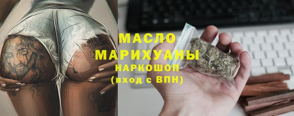 кокаин Няндома