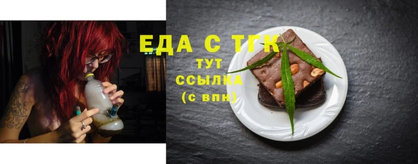 прущие крисы Новокубанск