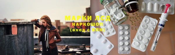 марихуана Новодвинск