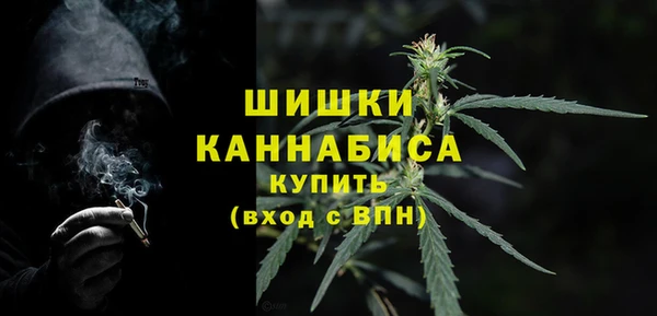 мефедрон мука Нязепетровск