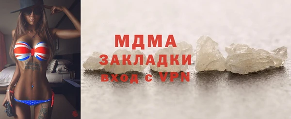 мефедрон мука Нязепетровск