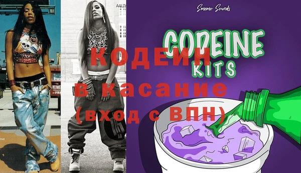 кокаин Няндома