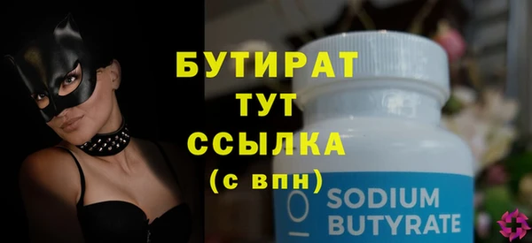 герыч Новозыбков