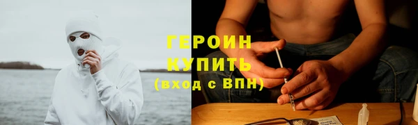 мефедрон мука Нязепетровск