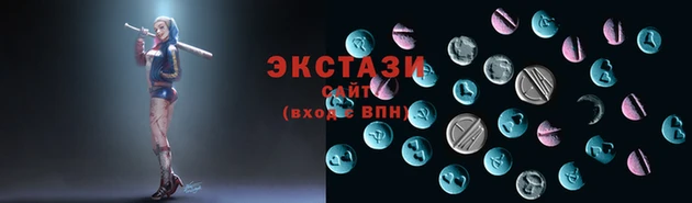 кристаллы Нягань