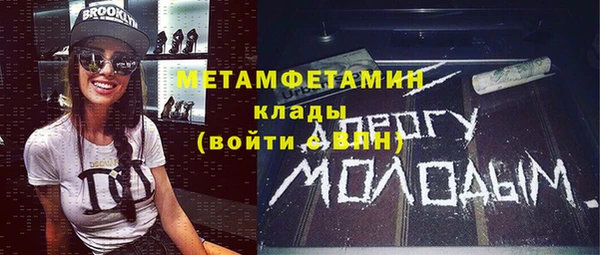 кокаин Няндома