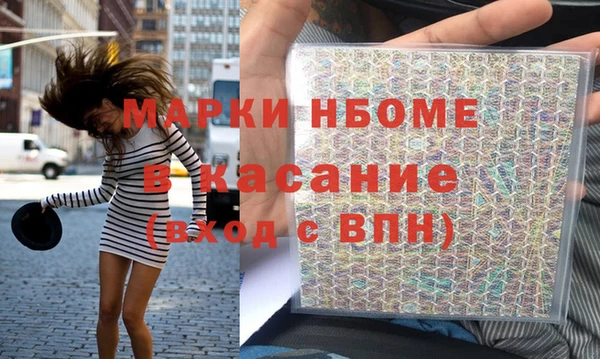 марихуана Новодвинск