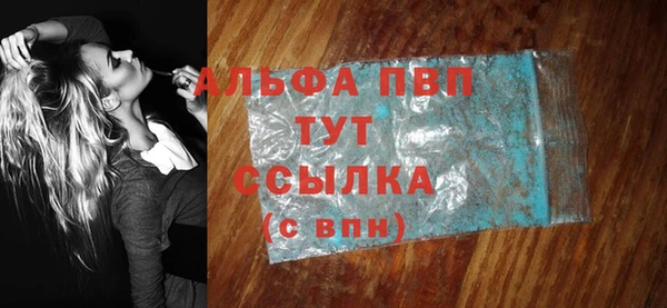 прущие крисы Новокубанск