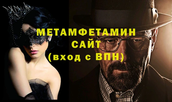 герыч Новозыбков