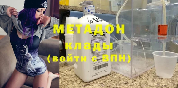 марихуана Новодвинск