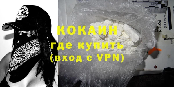 герыч Новозыбков