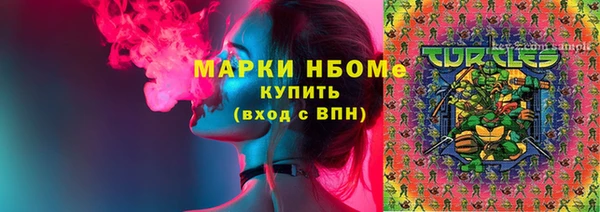 кокаин Няндома