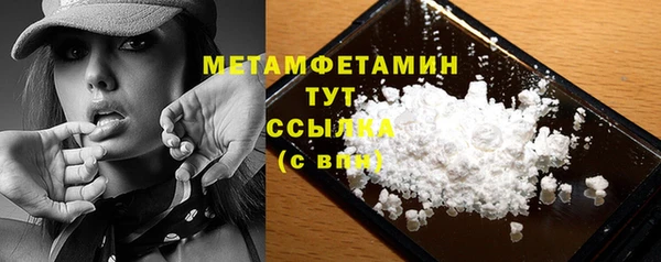 кокаин Няндома