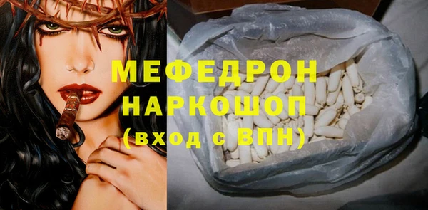 прущие крисы Новокубанск