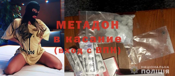 герыч Новозыбков