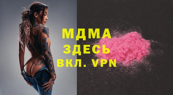 марихуана Новодвинск