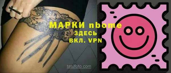 кристаллы Нягань