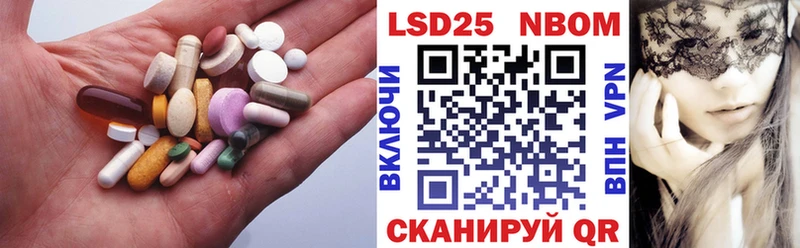 ЛСД экстази кислота  Заполярный 