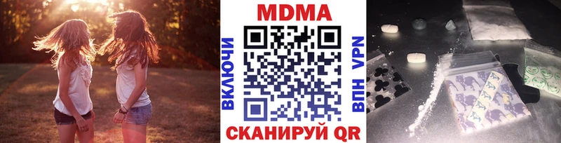 гидра зеркало  цена наркотик  Заполярный  MDMA crystal 