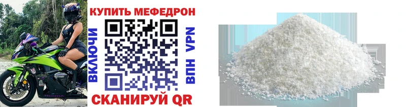 МЯУ-МЯУ 4 MMC  KRAKEN ССЫЛКА  Заполярный 