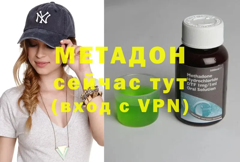 mega ссылки  Заполярный  Метадон VHQ 