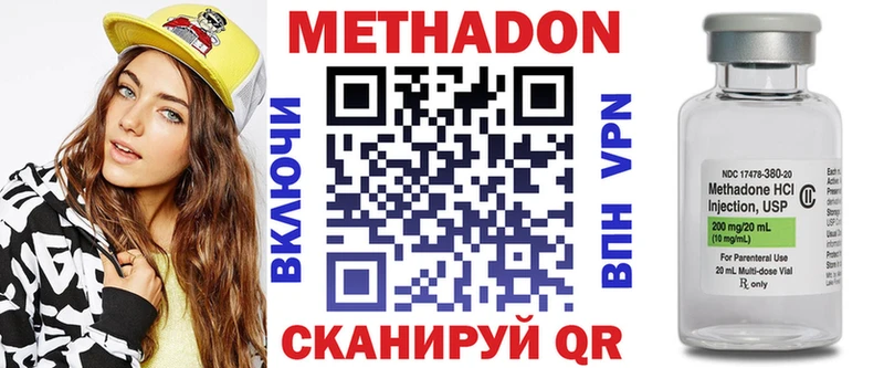 купить наркоту  omg маркетплейс  Метадон кристалл  Заполярный 