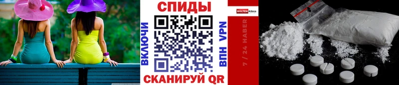 Первитин пудра Заполярный