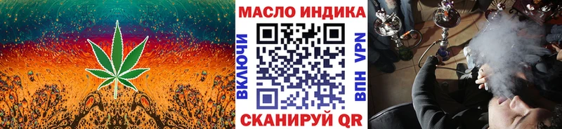 ТГК THC oil  наркота  Заполярный 